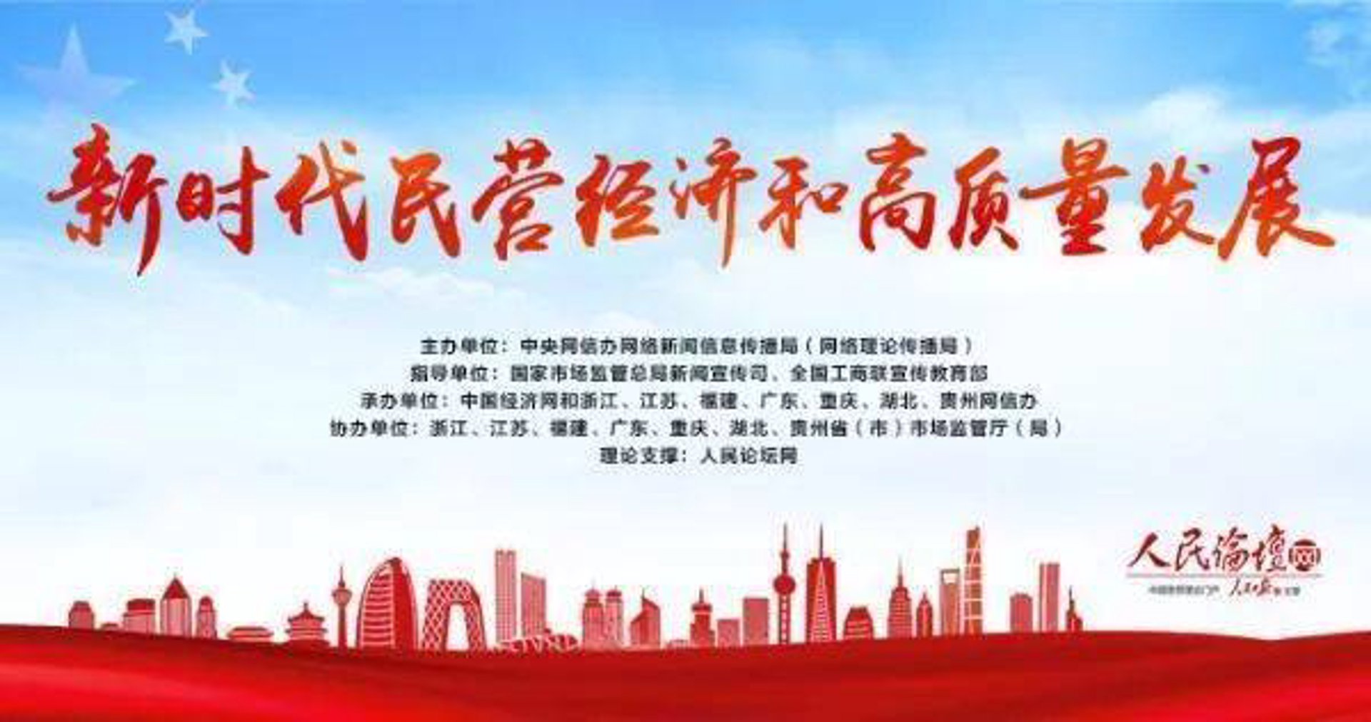 全国建筑信息