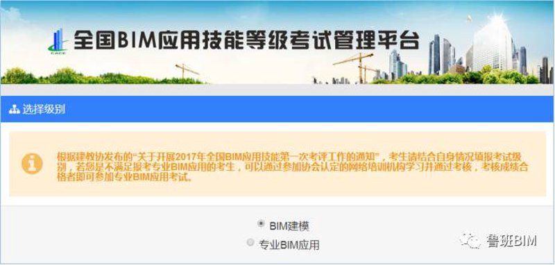 BIM建模培训热潮涌动——把握未来设计趋势