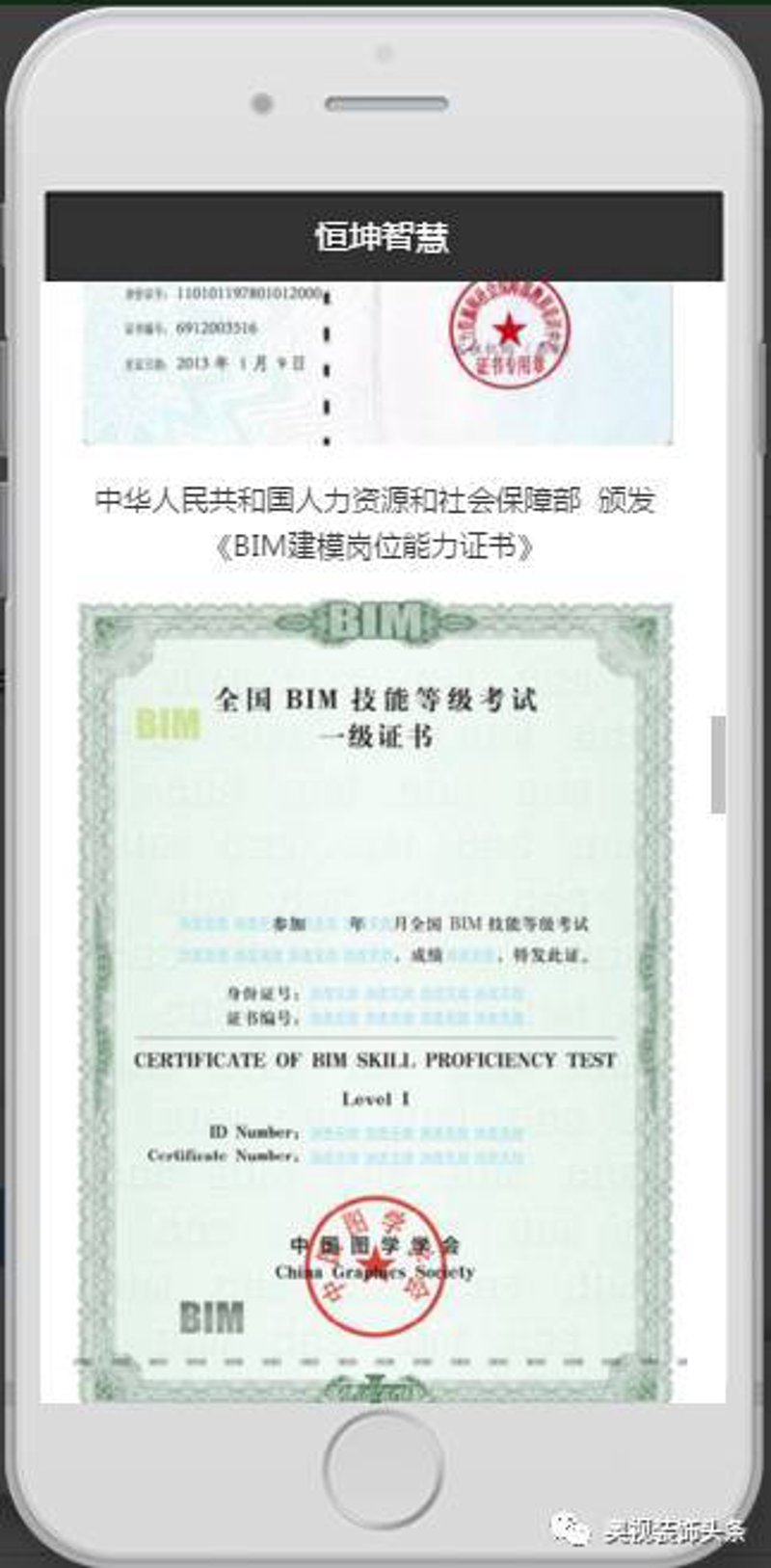 BIM培训：未来建筑行业的导航灯