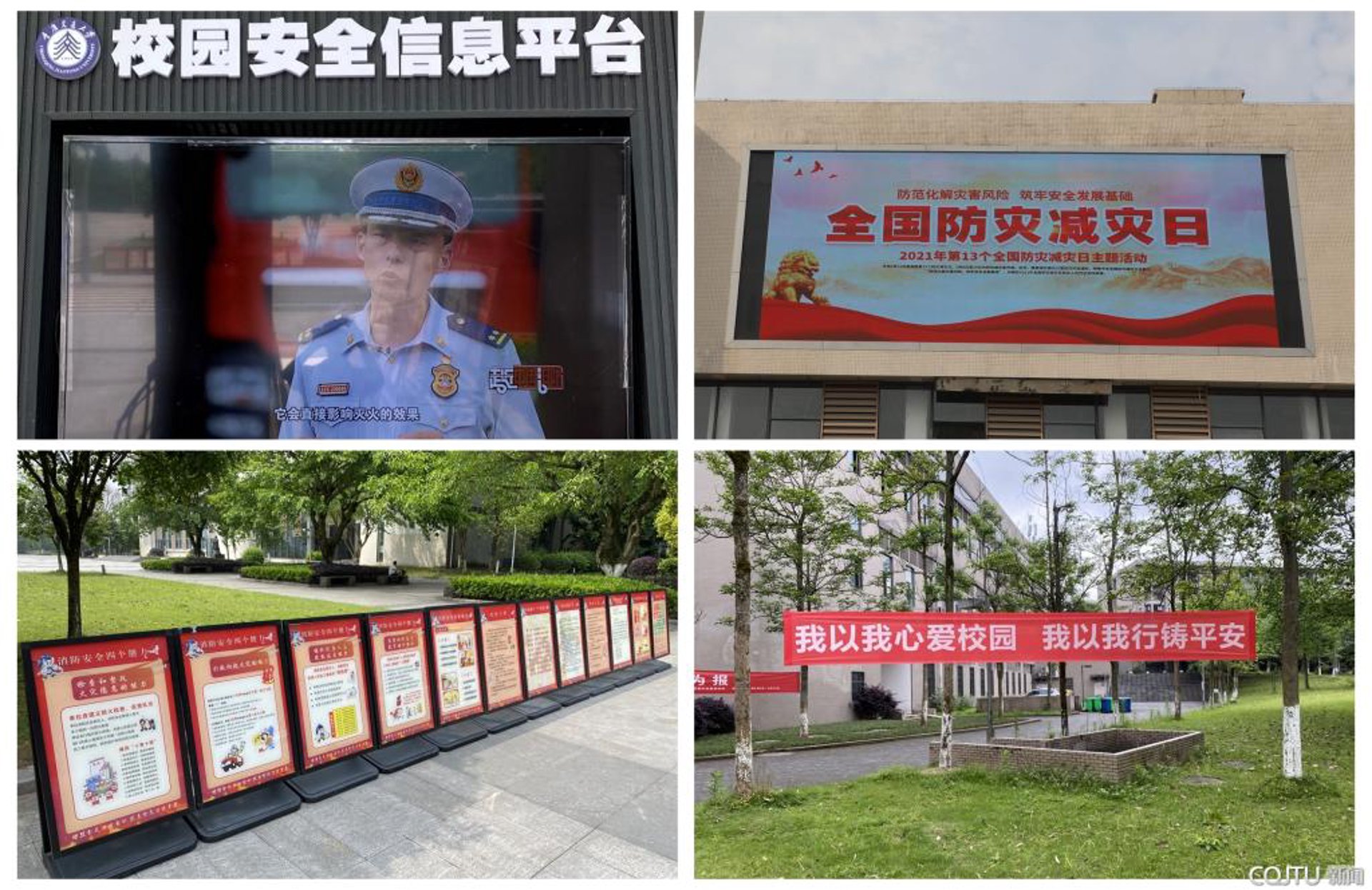全国建筑信息